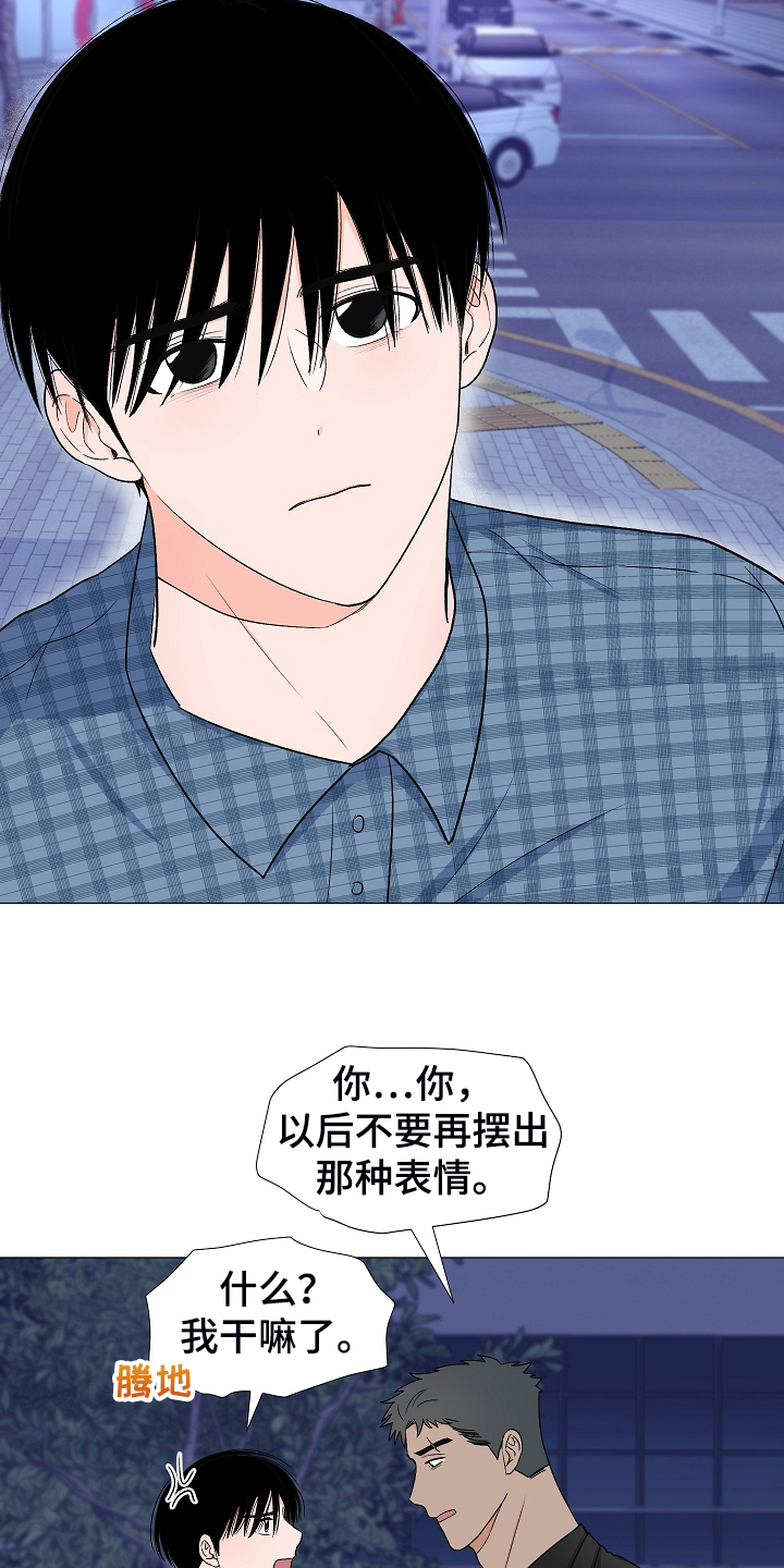 蜀国重要人物漫画,第36章：安静的走吧1图