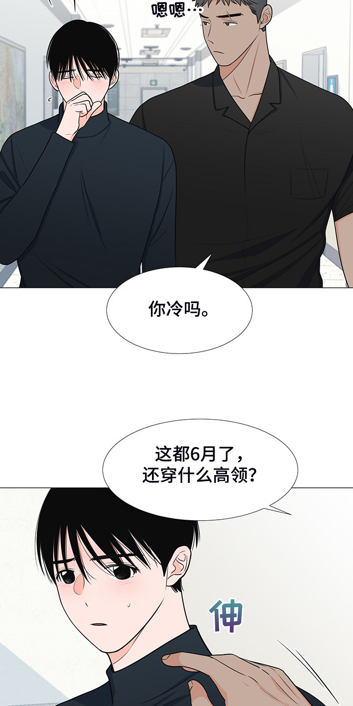 水浒传中的重要人物漫画,第43章：对姐姐好点1图