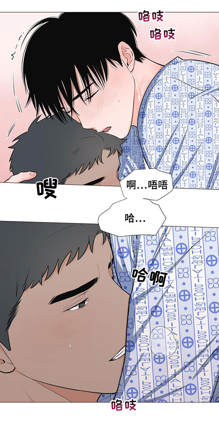 重要人物的英文漫画,第53章：爸爸说的对1图