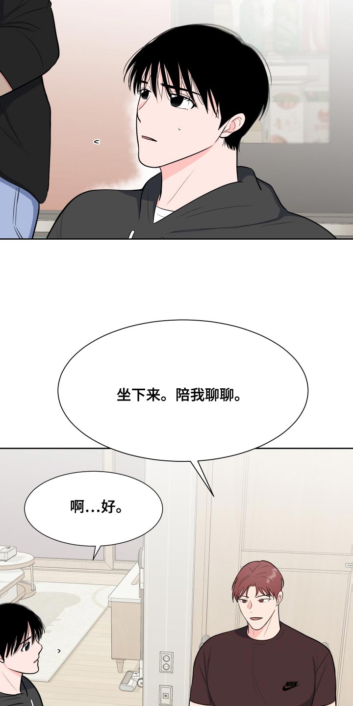 重要人物政治类书籍乱摆放属于什么意识形态问题漫画,第99章：【第二季】少校的过去1图