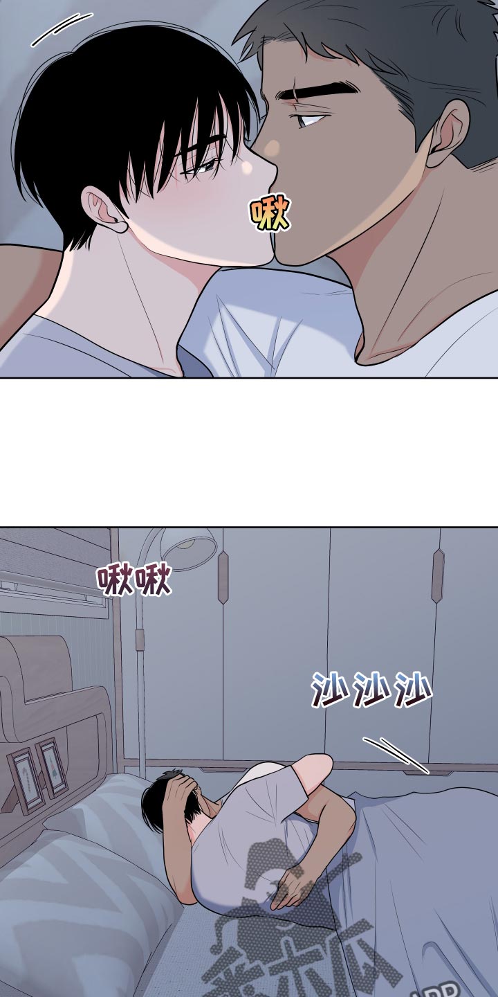 重要人物最后出场叫什么漫画,第103章：【第二季】我想要别的2图