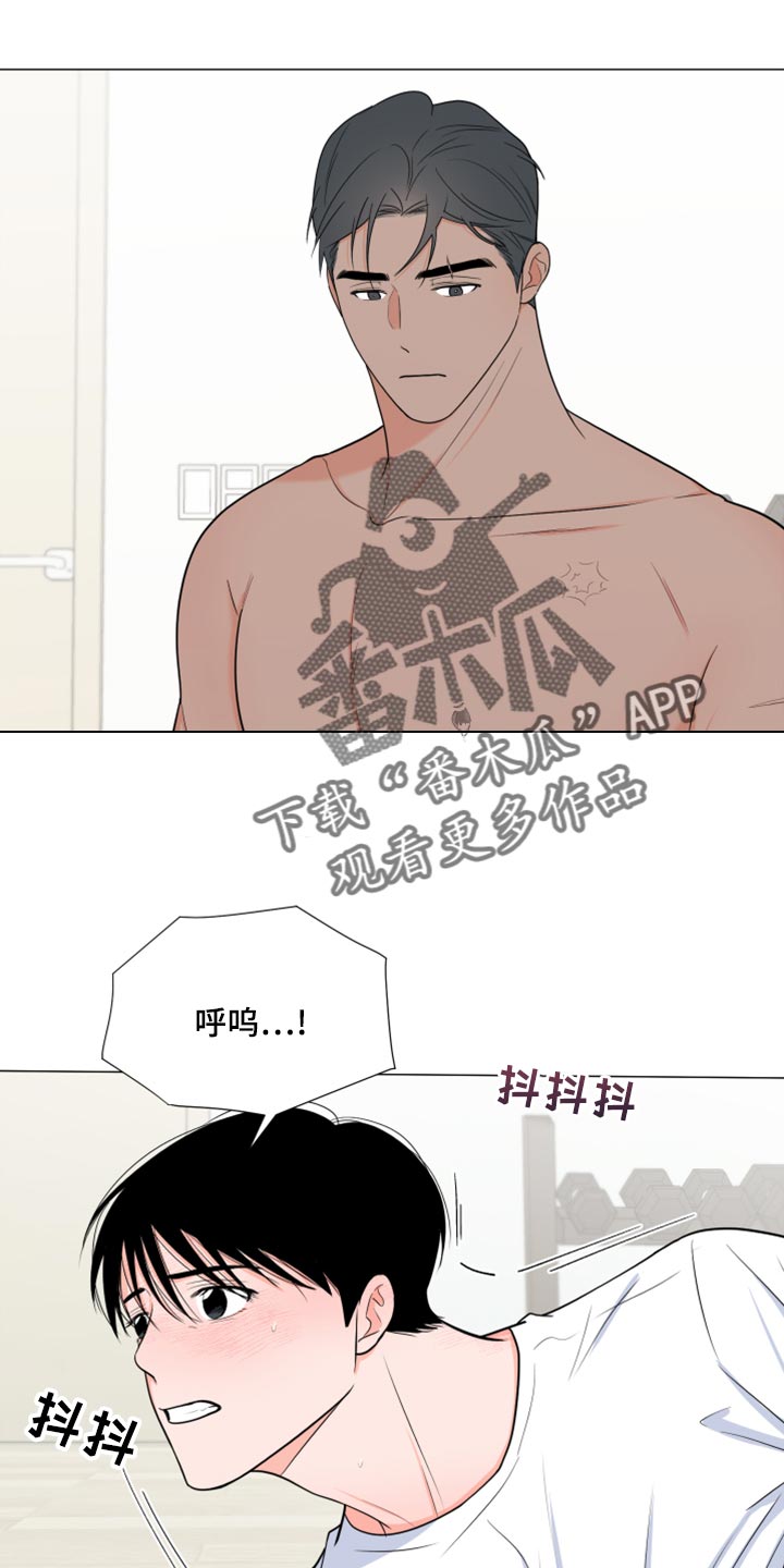 重要人物坐轿车一般坐哪个位置漫画,第74章：【第一季番外】解气了吗？1图