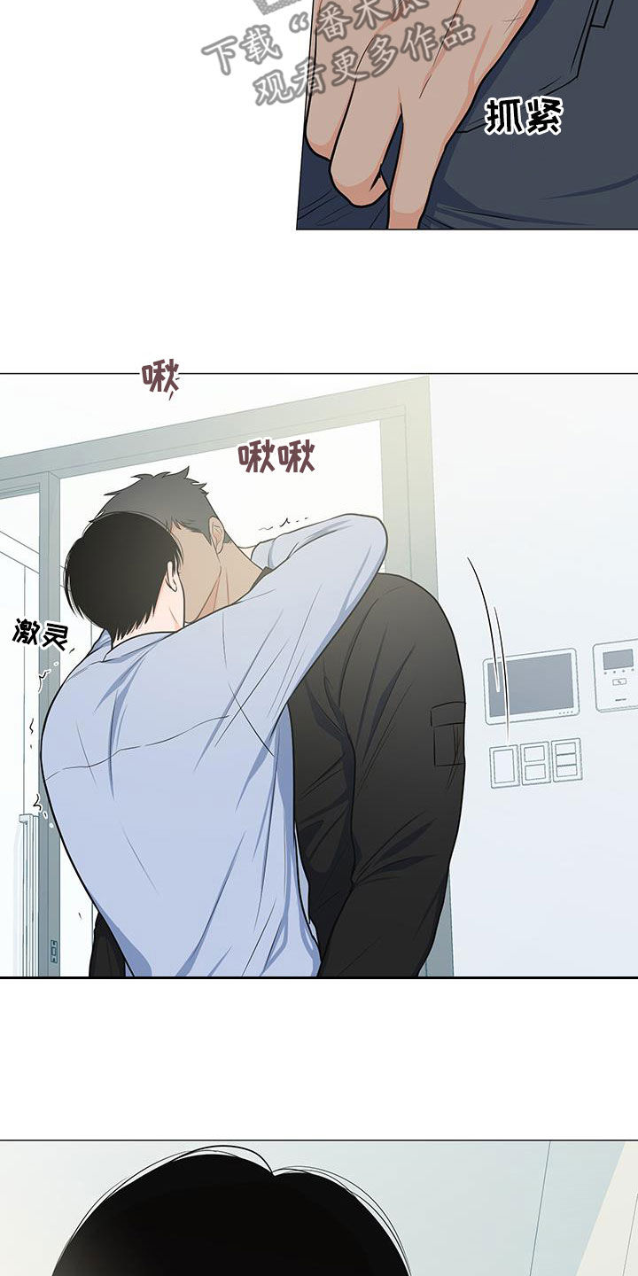 蜀国重要人物漫画,第65章：站在你这边（第一季完结）1图