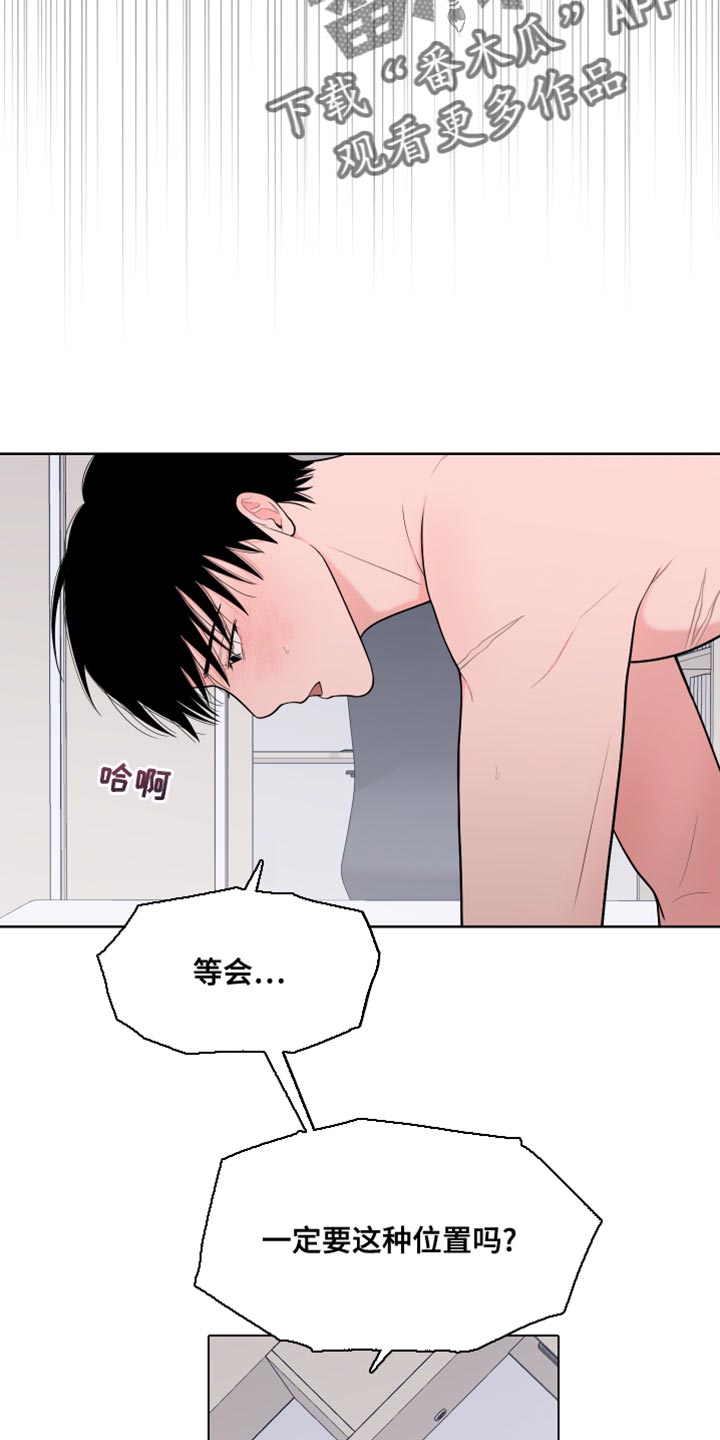 重要人物出场的音乐漫画,第95章：【第二季】满足1图