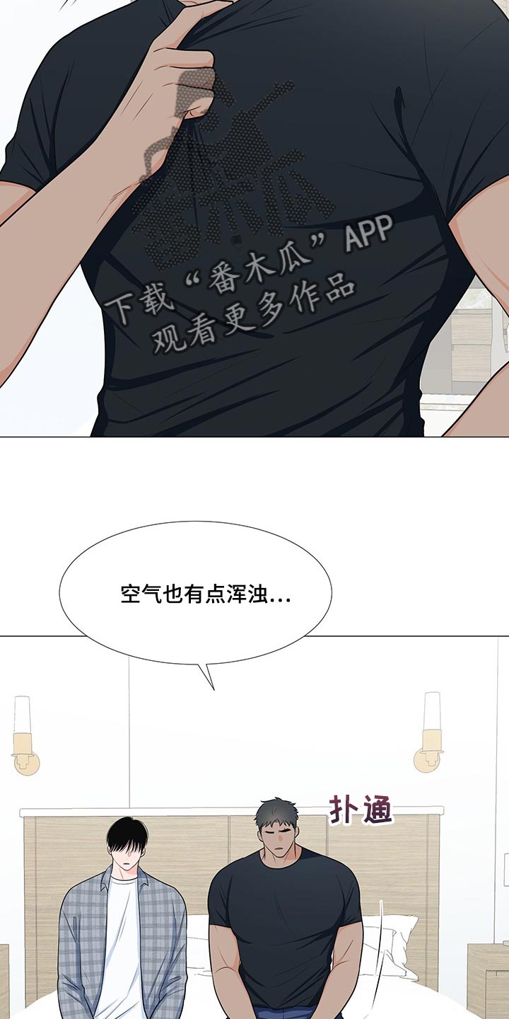 重要人物的英文缩写漫画,第66章：【第一季番外】不是因为讨厌2图