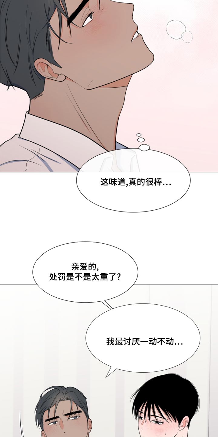 三国重要人物漫画,第72章：【第一季番外】说话很糙2图