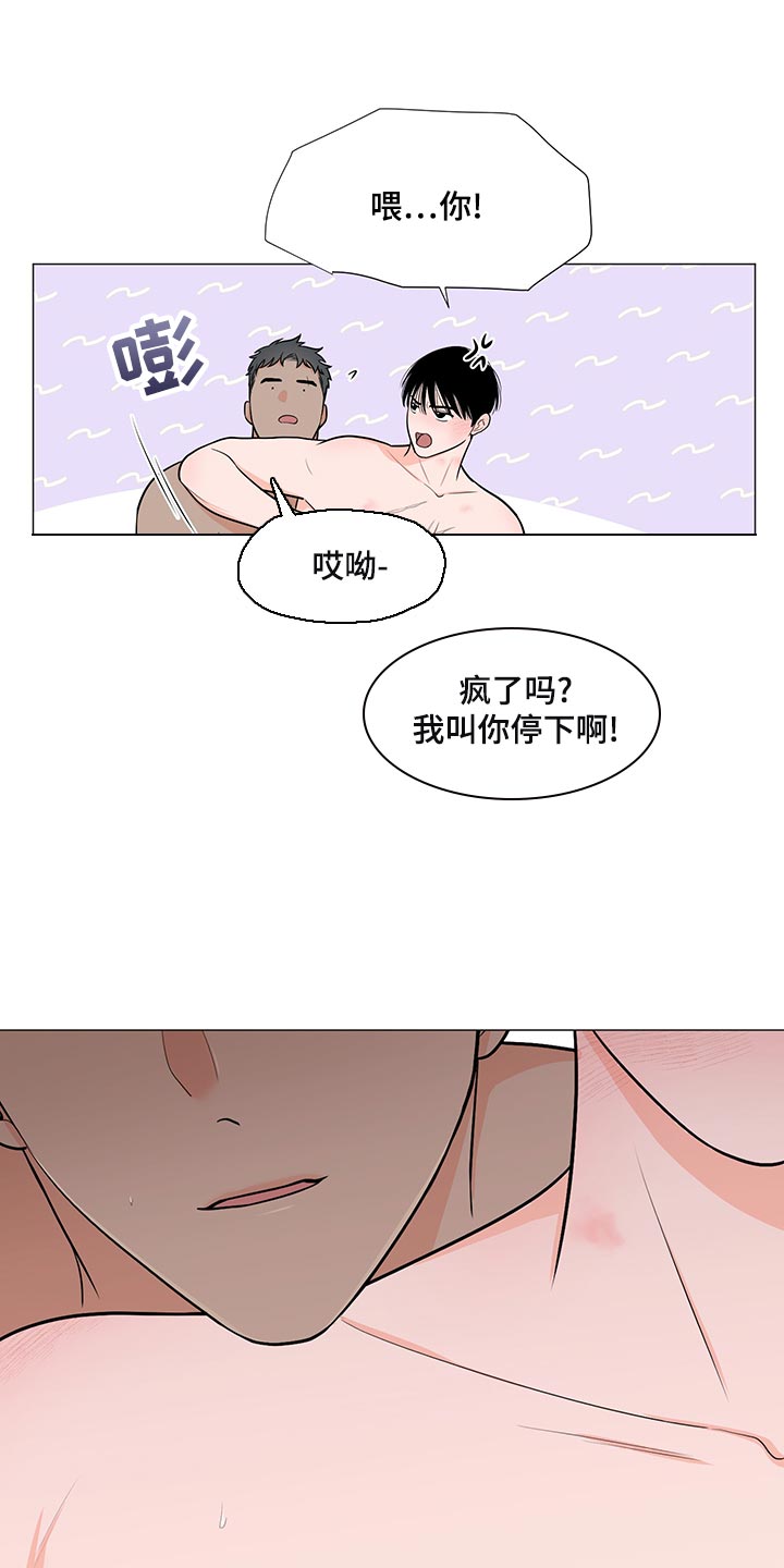 重要人物介绍视频怎么剪辑漫画,第68章：【第一季番外】完美结局2图