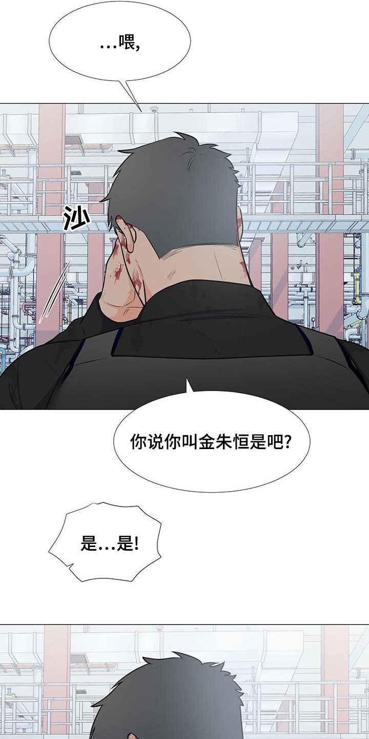 渣滓洞关了哪些重要人物漫画,第64章：糟糕透了1图