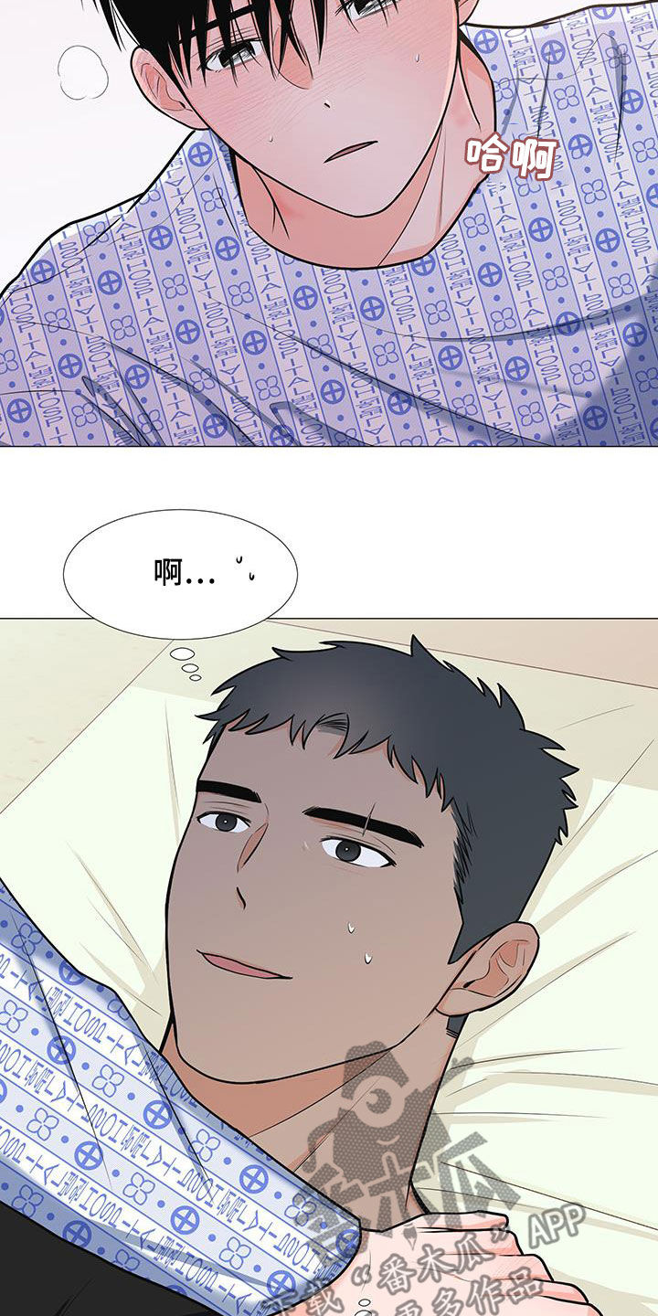 重要任务漫画,第52章：不要总想跑1图