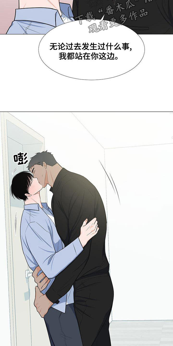 蜀国重要人物漫画,第65章：站在你这边（第一季完结）1图