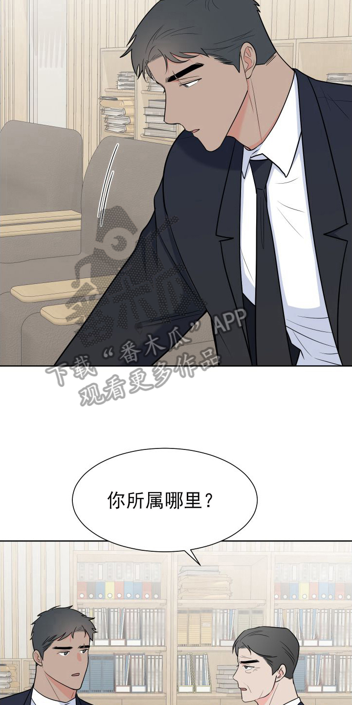 蜀国重要人物漫画,第105章：【第二季】有话要说2图