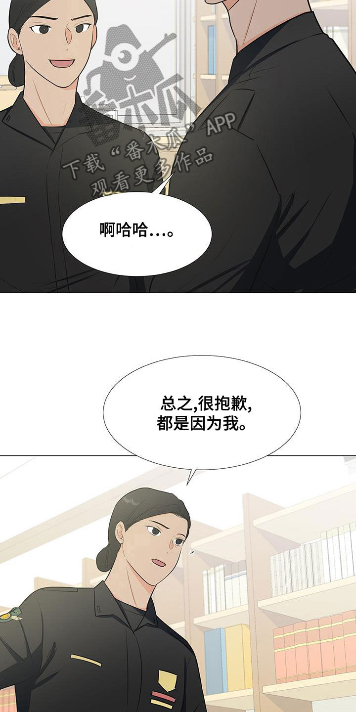 重要任务医疗保障领导小组具体事务工作由漫画,第60章：安顿2图