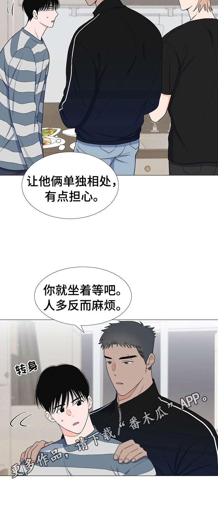 重要人物缩写漫画,第25章：拜访2图