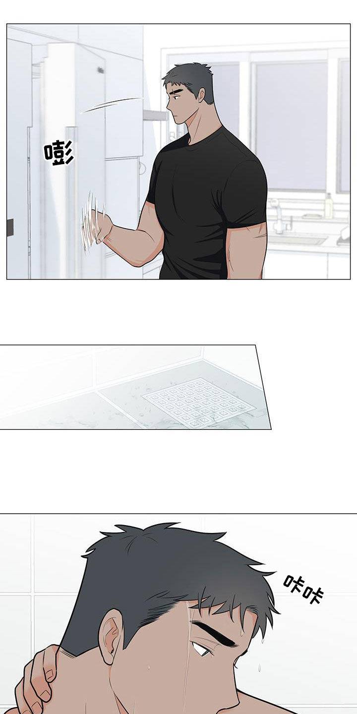 蜀国重要人物漫画,第61章：胡思乱想1图
