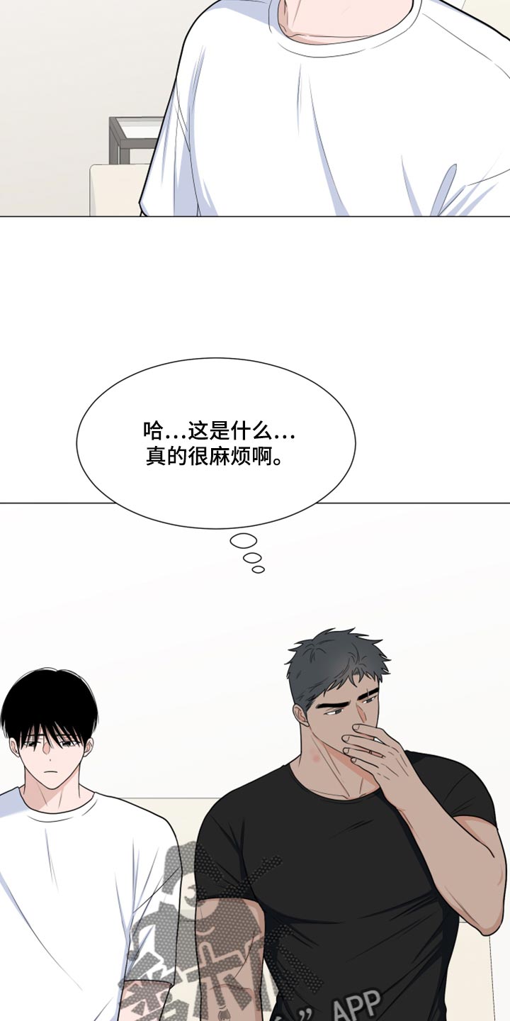 重要人物是什么意思漫画,第80章：【第二季】我们都没见过这张照片2图