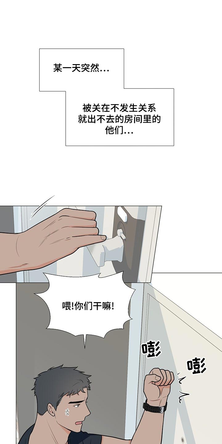 重要人物老北京漫画,第66章：【第一季番外】不是因为讨厌1图