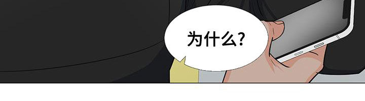 会员的英文漫画,第63章：孤立1图