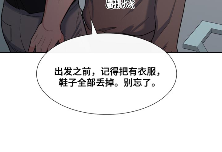 蜀国重要人物漫画,第124章：【第二季】你还会回来吧？2图