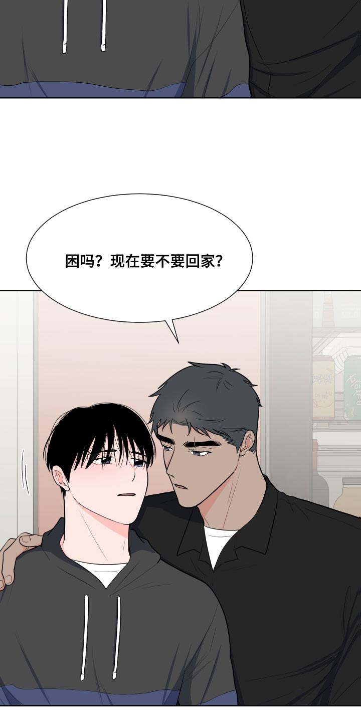 重要人物出场特效漫画,第100章：【第二季】魅力1图