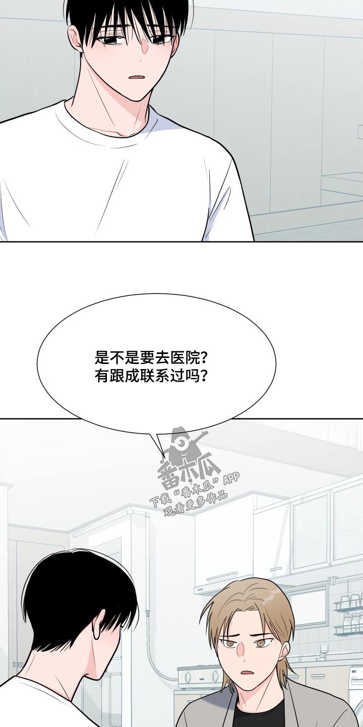 重要人物手抄报简单漂亮漫画,第110章：【第二季】马上来2图