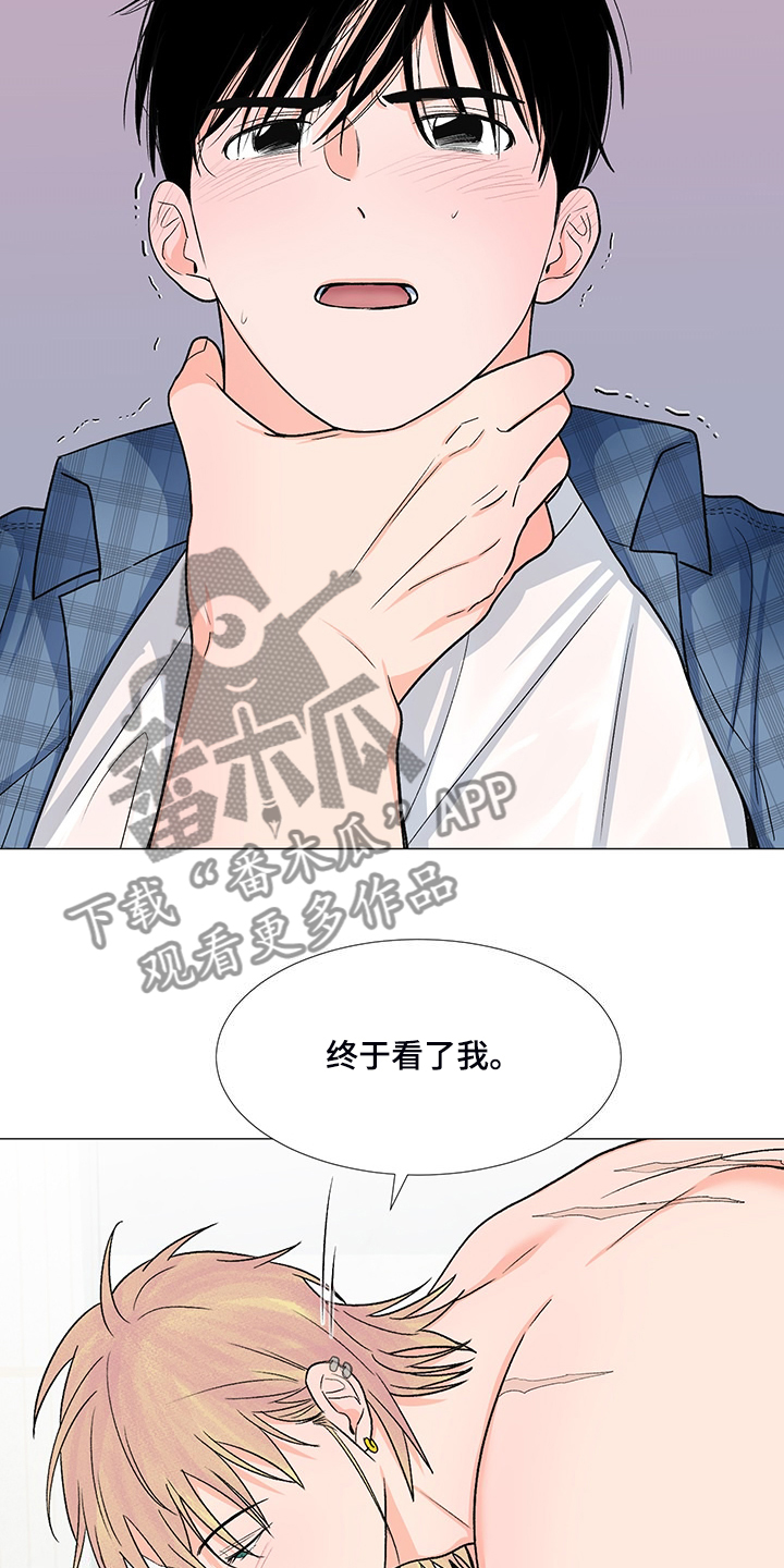 重要人物到韶山漫画,第42章：为什么要逼我1图