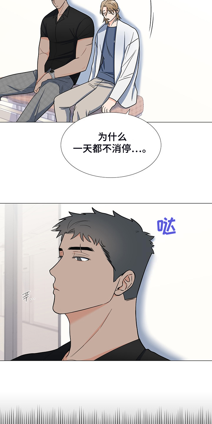 重要人物英语漫画,第45章：满身伤痕2图