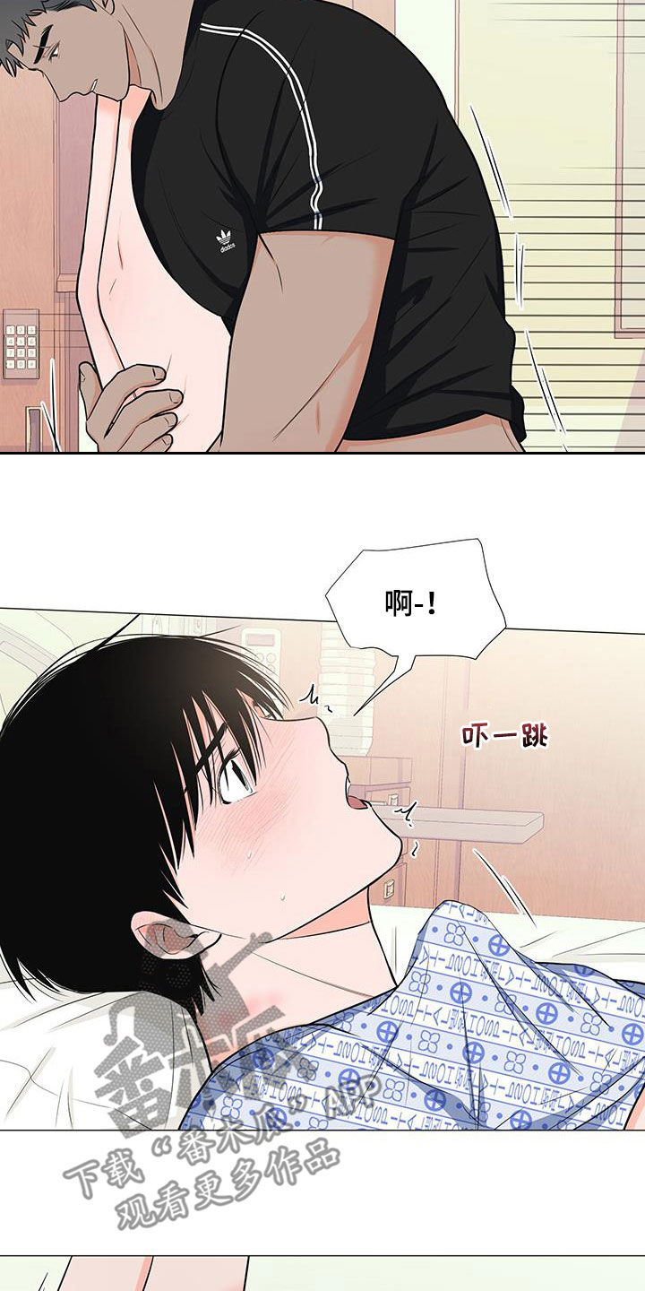 重要人物来重庆漫画,第51章：极限2图