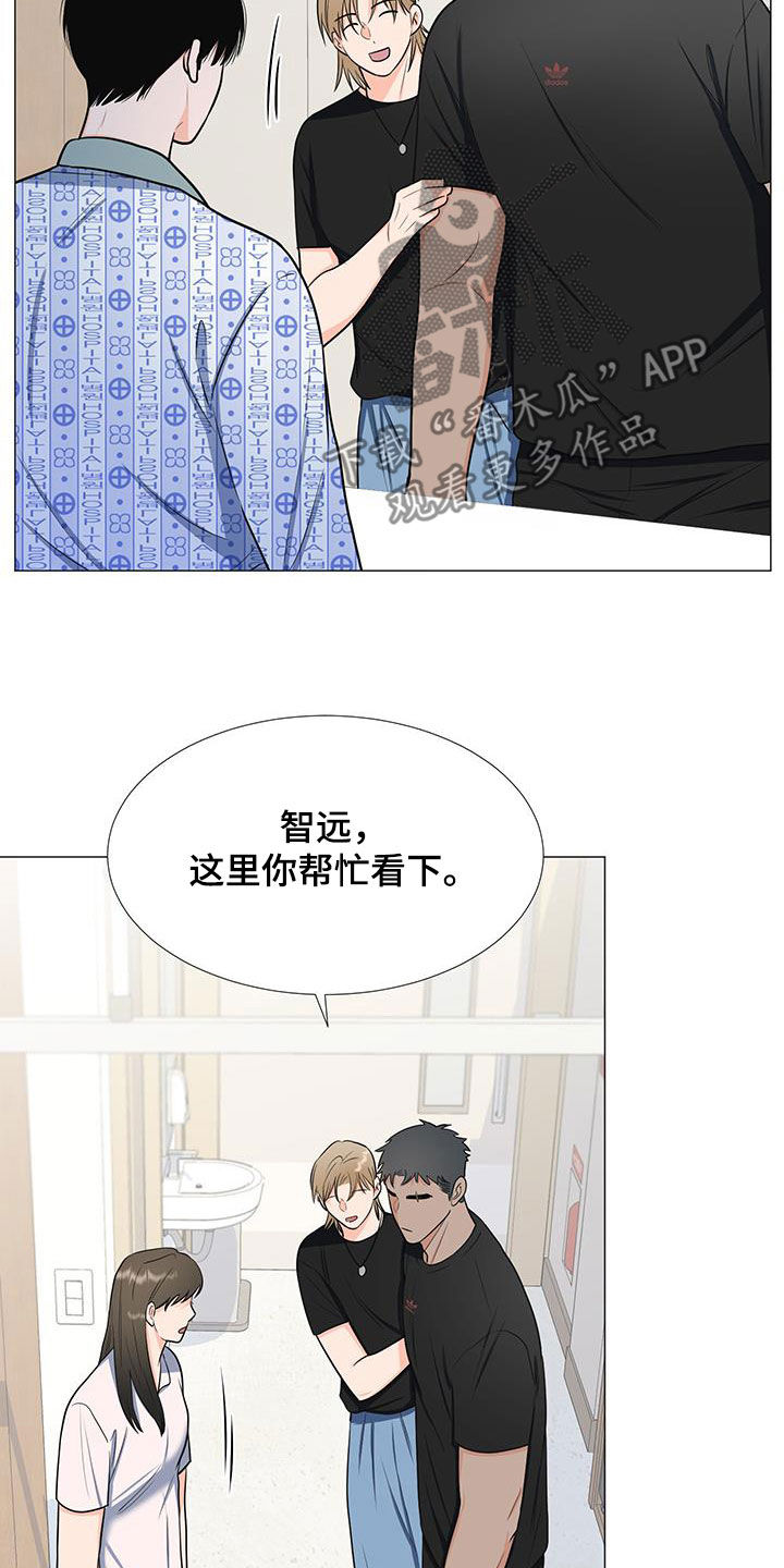 重要人物手抄报漫画,第54章：调查结果1图