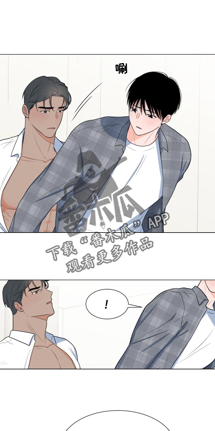 重要人物最后出场叫什么漫画,第72章：【第一季番外】说话很糙1图