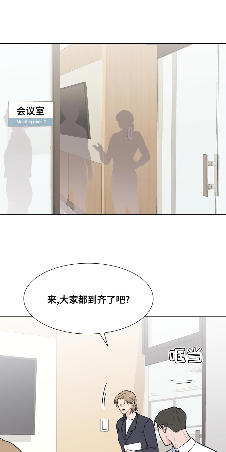 俄罗斯重要人物漫画,第91章：【第二季】事情变得很奇怪1图