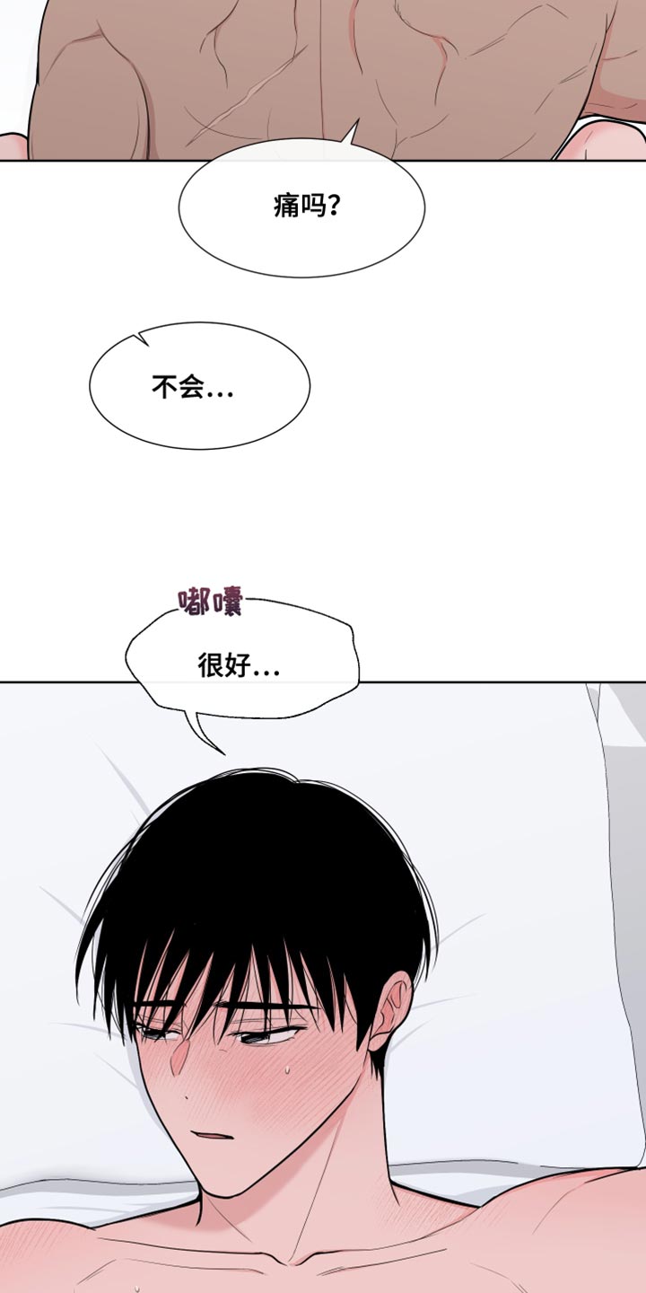 重要人物介绍百年孤独漫画,第116章：【第二季】要出去跟我玩1图