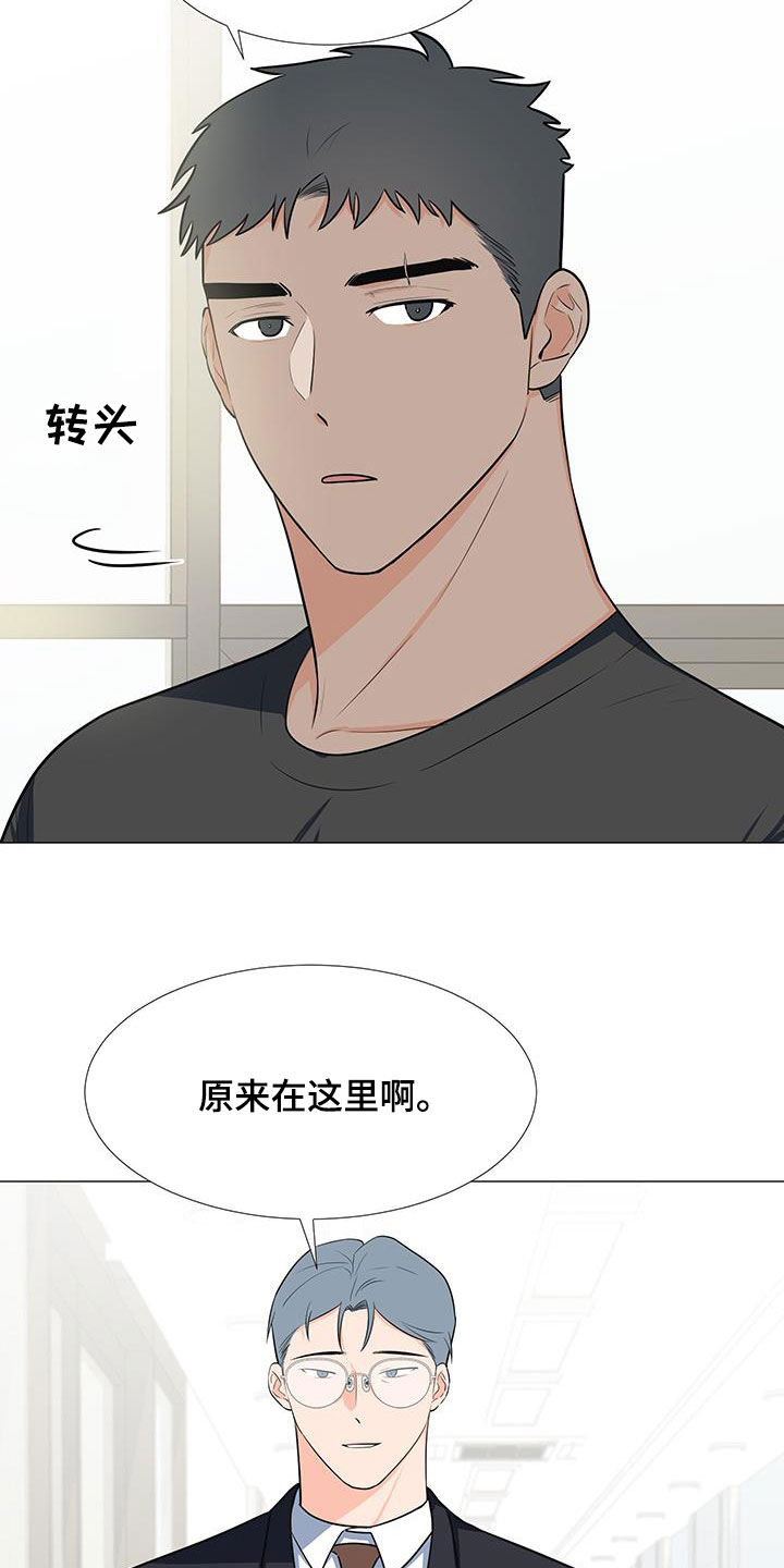 渣滓洞关押的重要人物漫画,第55章：临时队长1图