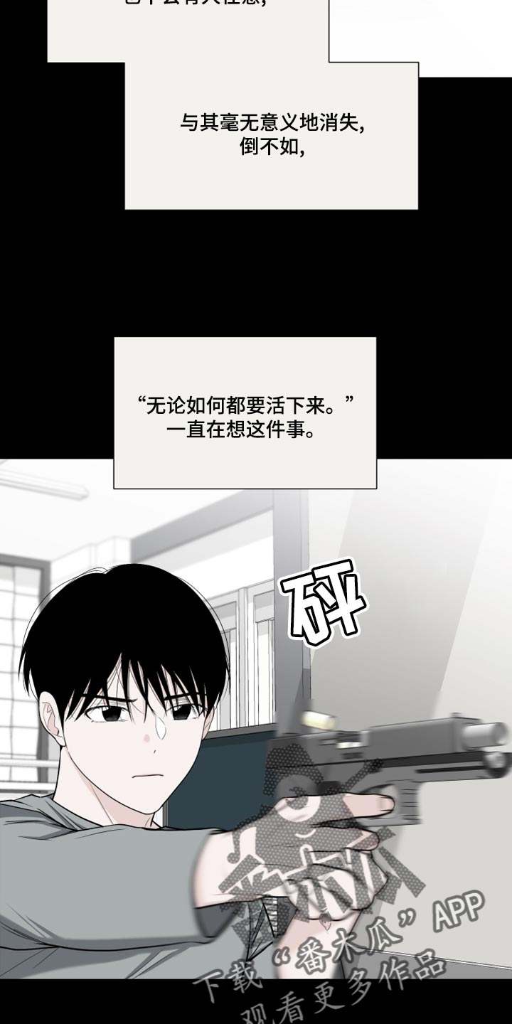 重要人物的英文漫画,第79章：【第二季】你能不能帮我？1图