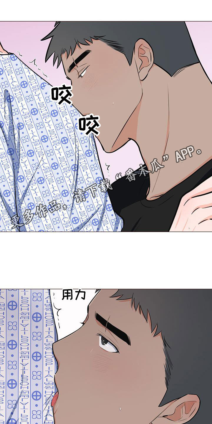 重要人物是什么意思漫画,第53章：爸爸说的对1图