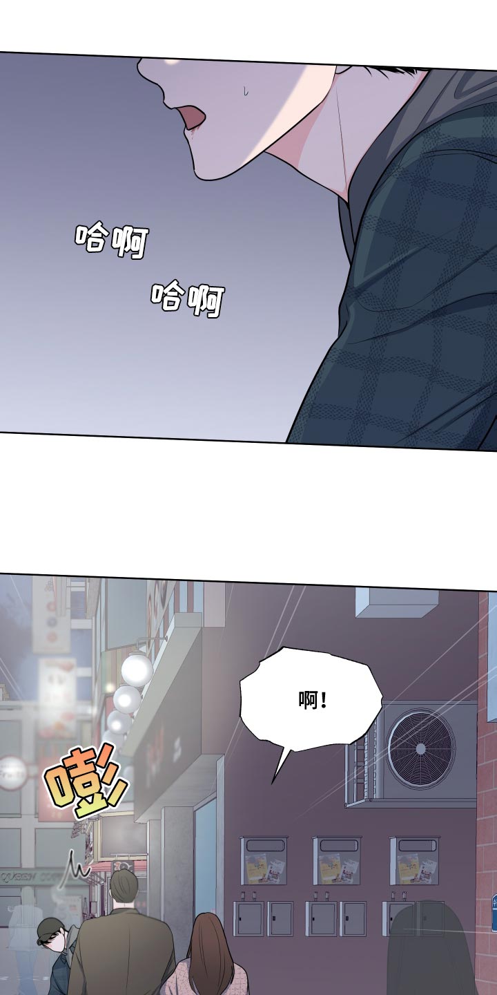 水浒传中的重要人物漫画,第102章：【第二季】好日子1图