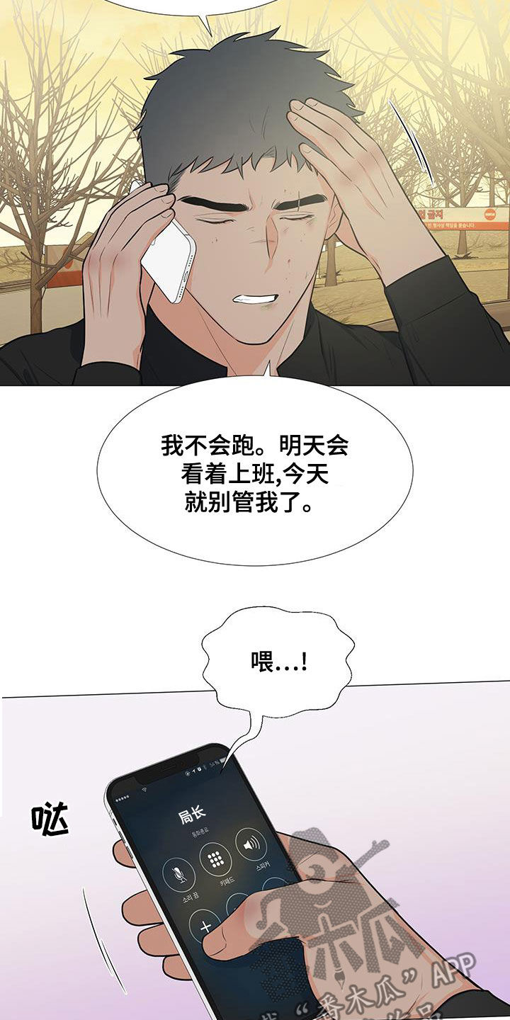 蜀国重要人物漫画,第64章：糟糕透了1图