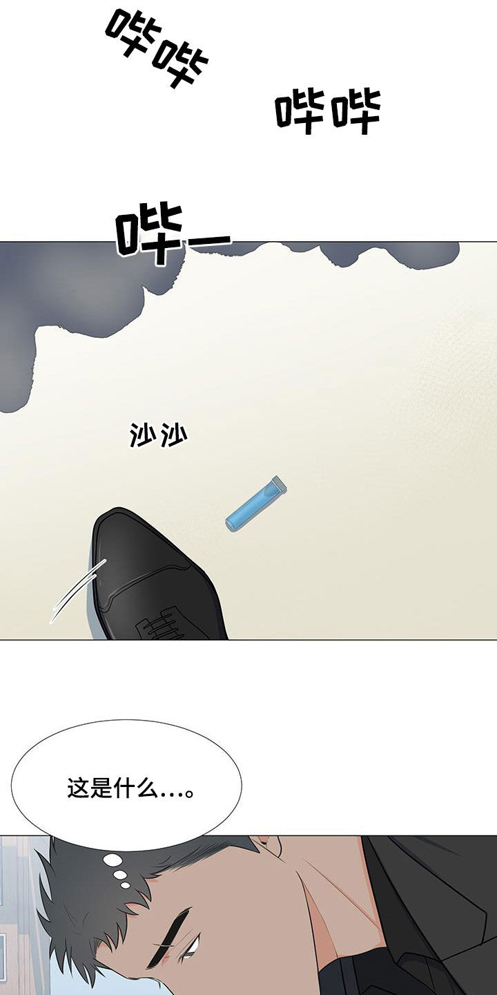 蜀国重要人物漫画,第57章：爆炸2图