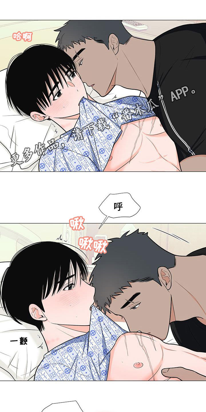 重要人物讣告漫画,第51章：极限1图