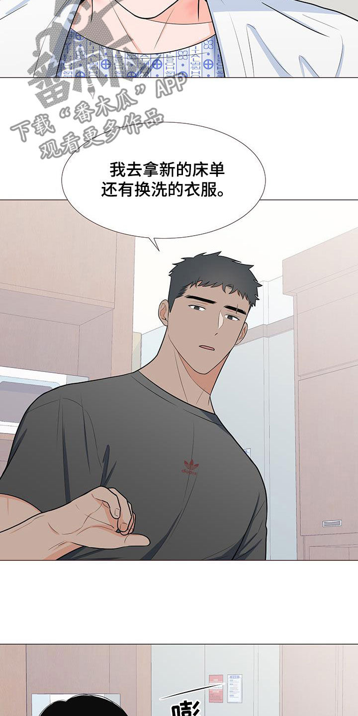 三国重要人物漫画,第53章：爸爸说的对2图