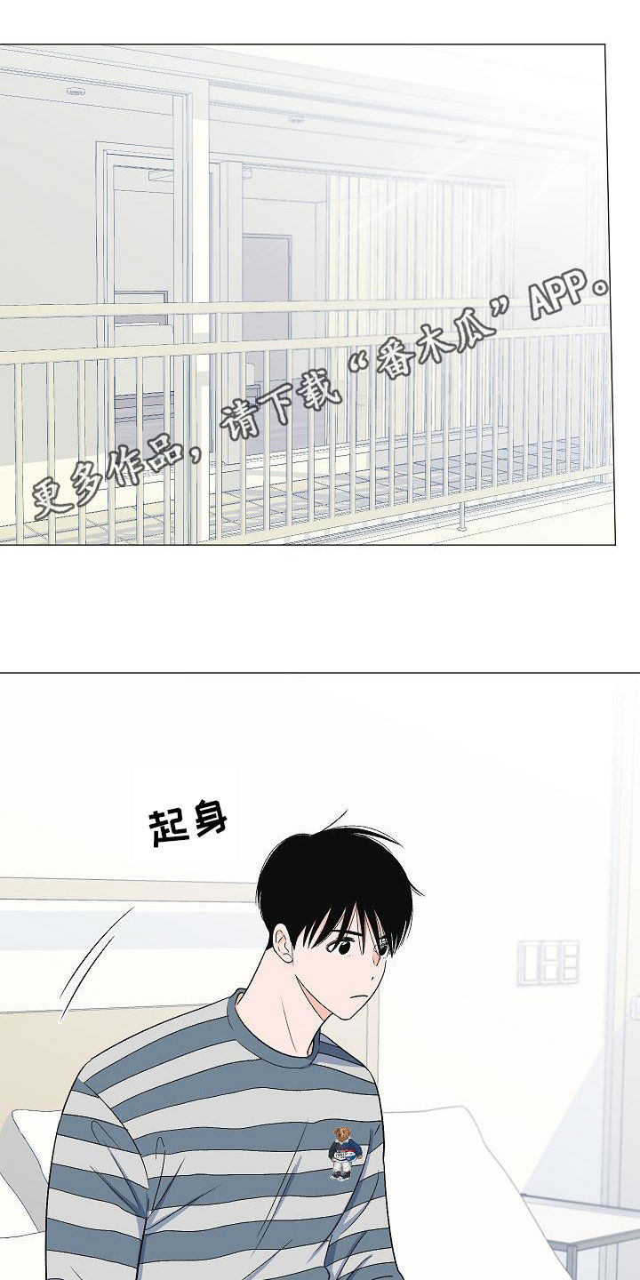 近代史重要人物漫画,第31章：娘炮1图