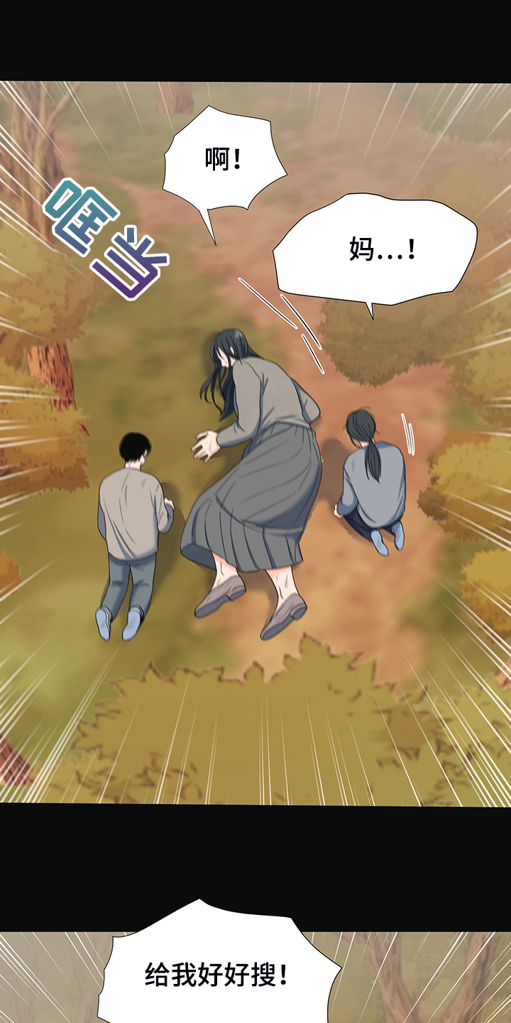 蜀国重要人物漫画,第38章：好好活着2图