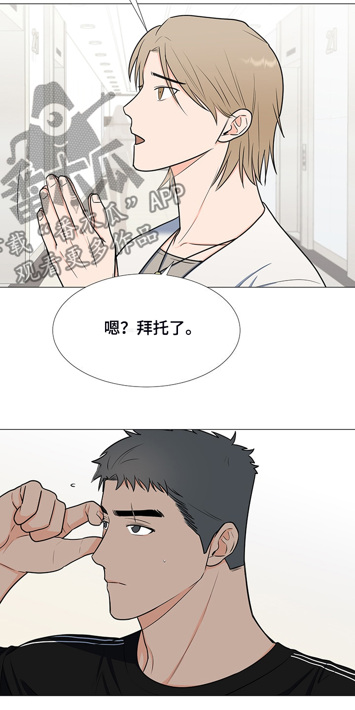 重要人物逝世对股市的影响漫画,第47章：想知道伤的原因1图