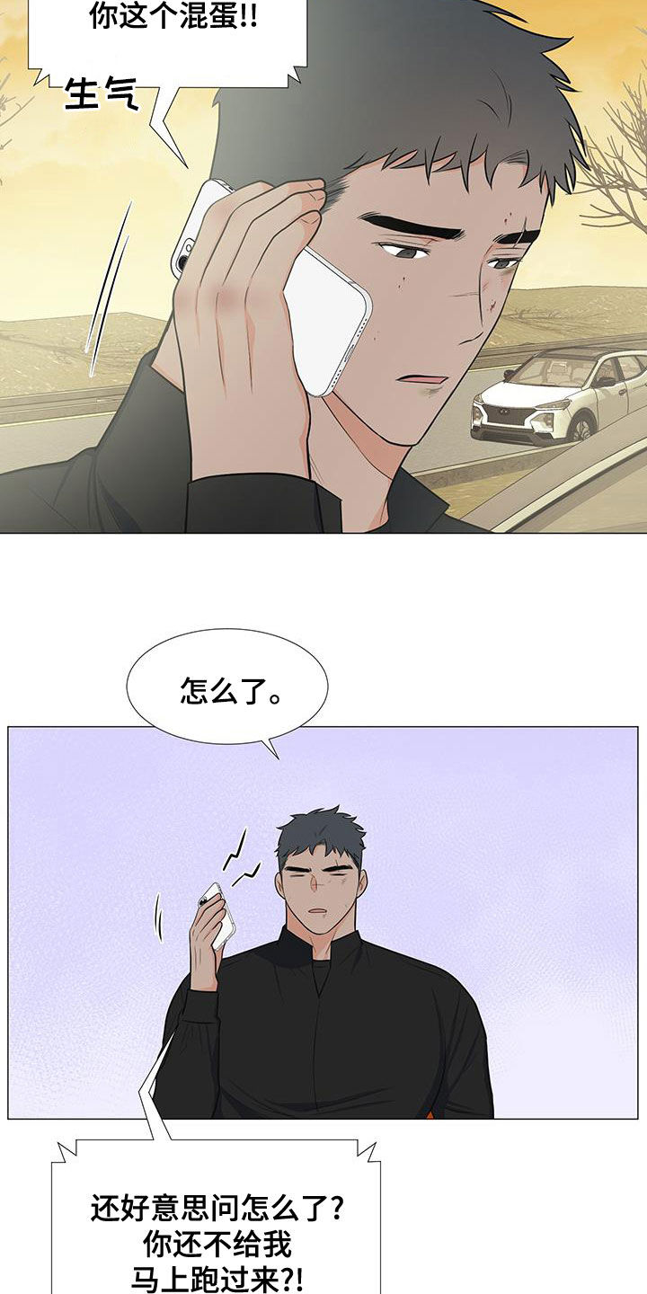 蜀国重要人物漫画,第64章：糟糕透了2图