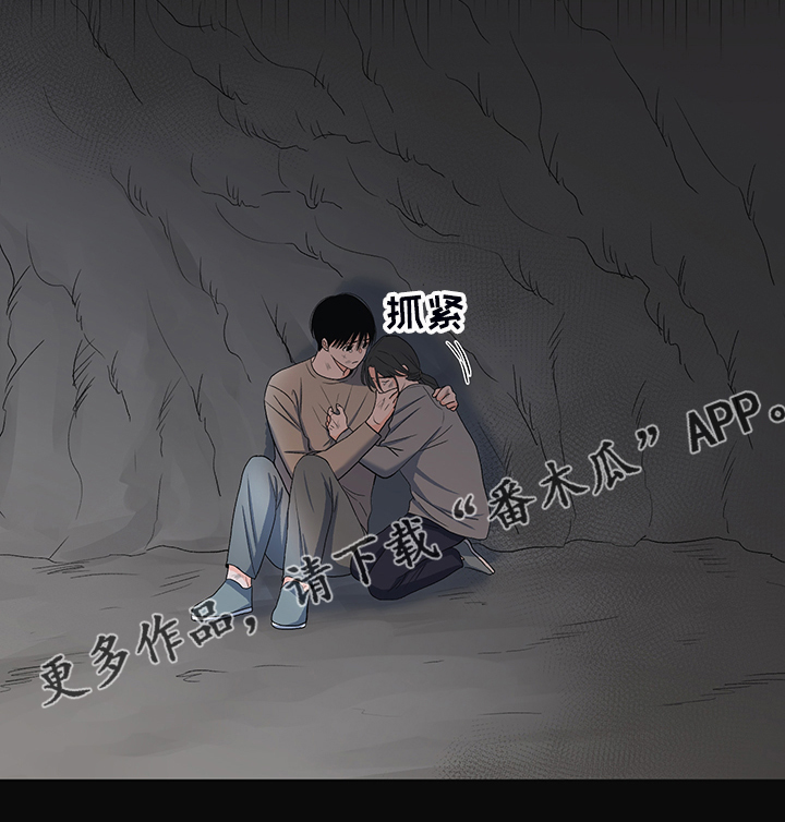 蜀国重要人物漫画,第38章：好好活着2图