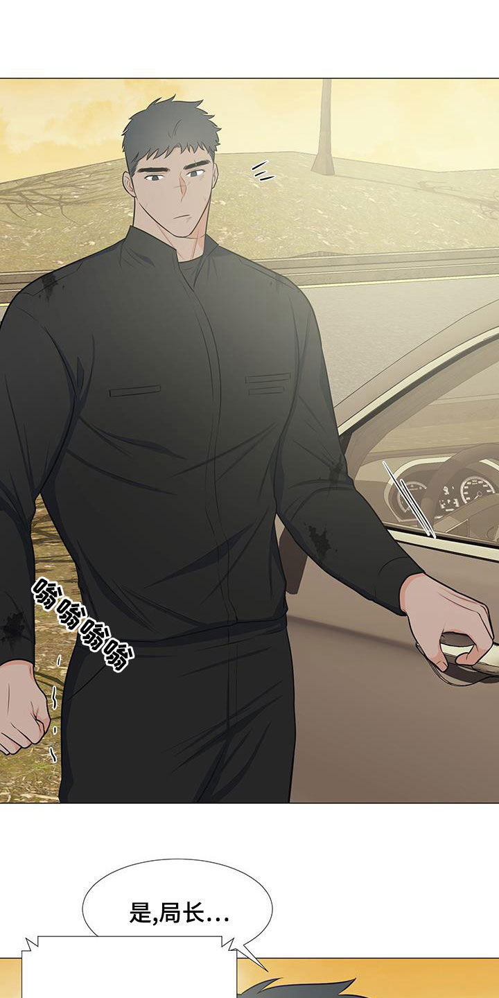 蜀国重要人物漫画,第64章：糟糕透了1图