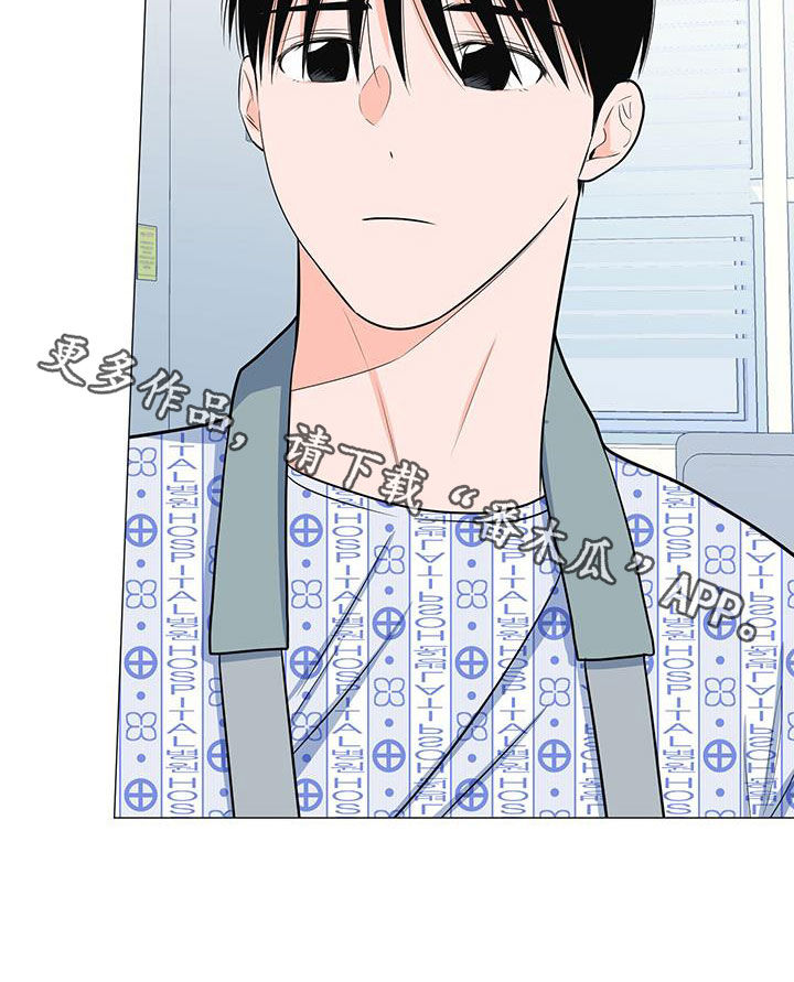 蜀国重要人物漫画,第57章：爆炸2图