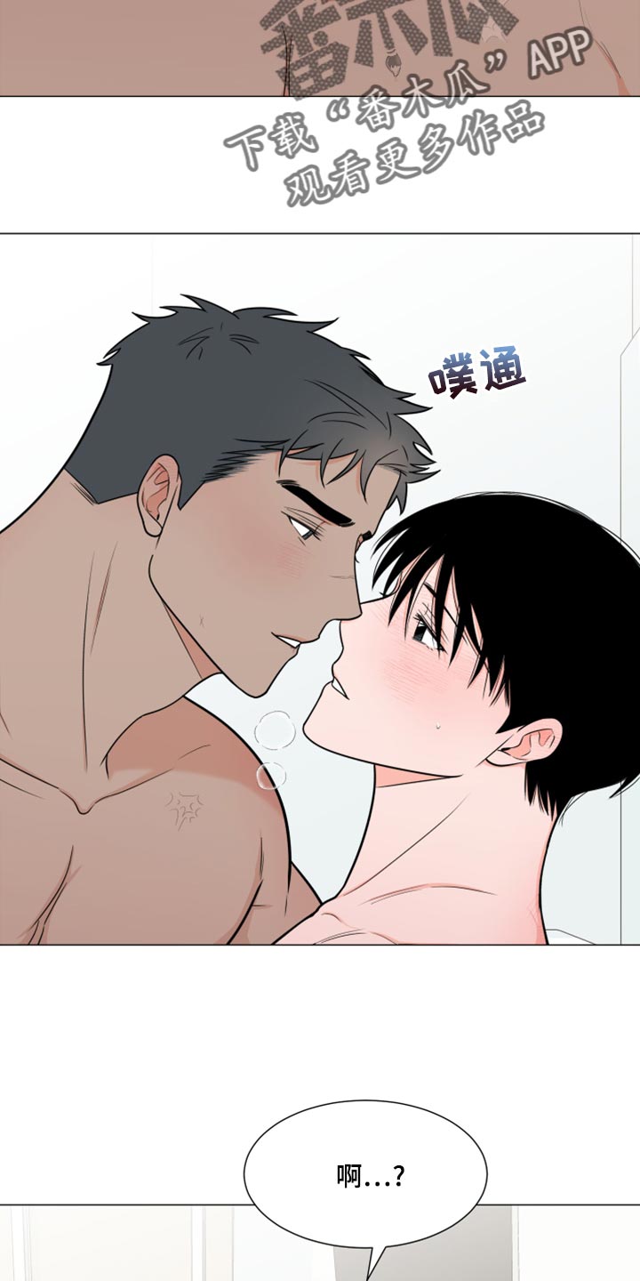 重要人物说唱梦工厂漫画,第76章：【第二季】不要忍1图