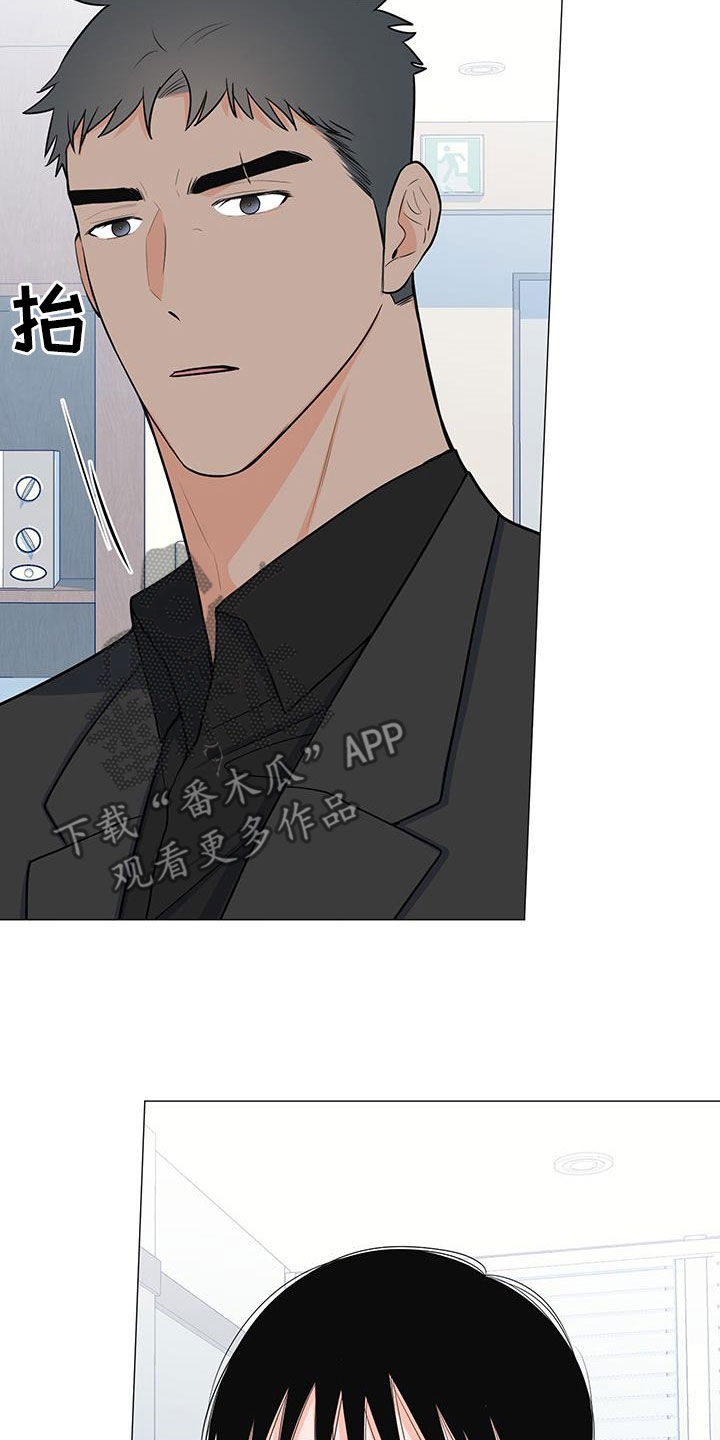 蜀国重要人物漫画,第57章：爆炸1图