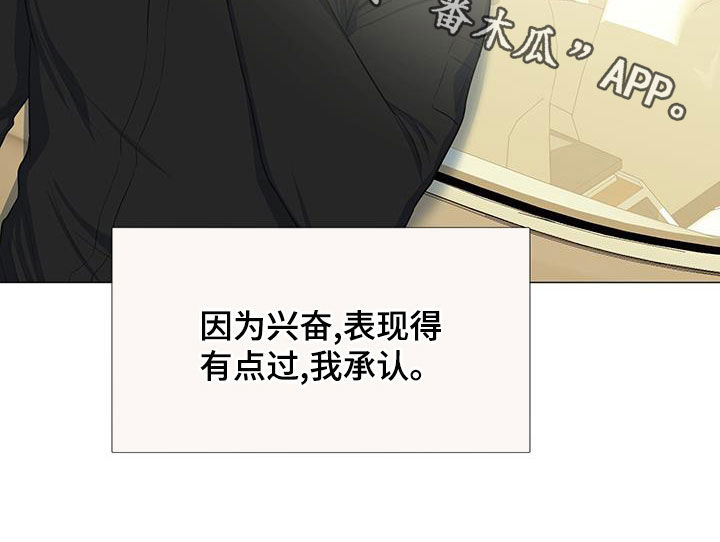 蜀国重要人物漫画,第64章：糟糕透了1图
