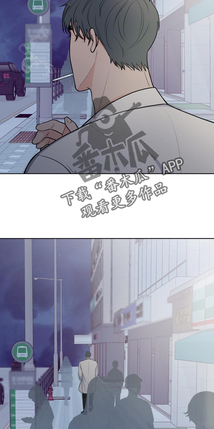 蜀国重要人物漫画,第102章：【第二季】好日子2图